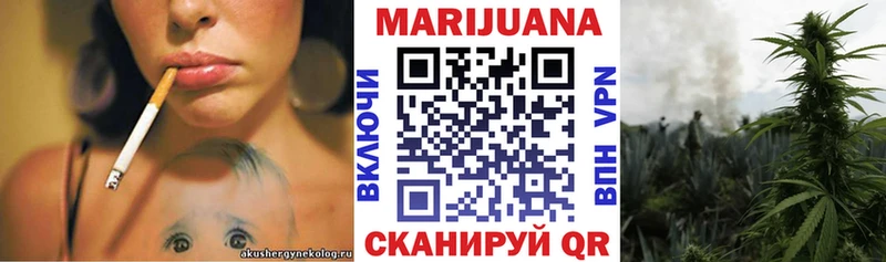 Где купить наркотики Нижнеудинск Cocaine Меф мяу мяу Метадон Конопля Alpha-PVP