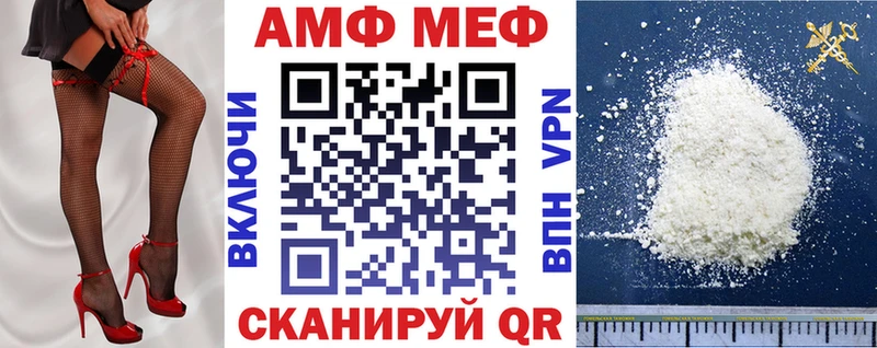 Amphetamine 97% закладка Нижнеудинск