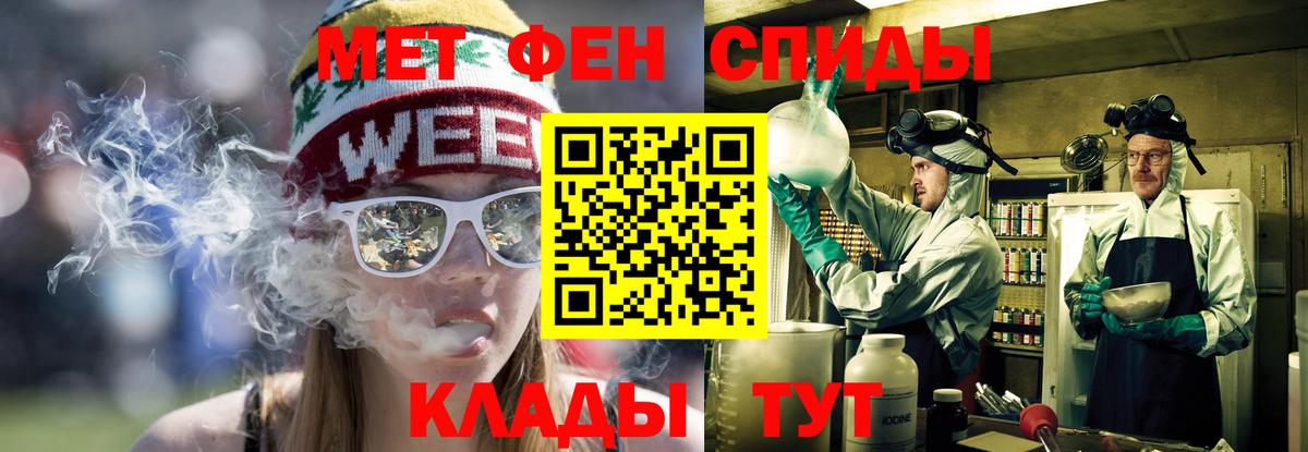 АМФЕТАМИН VHQ Нижнеудинск