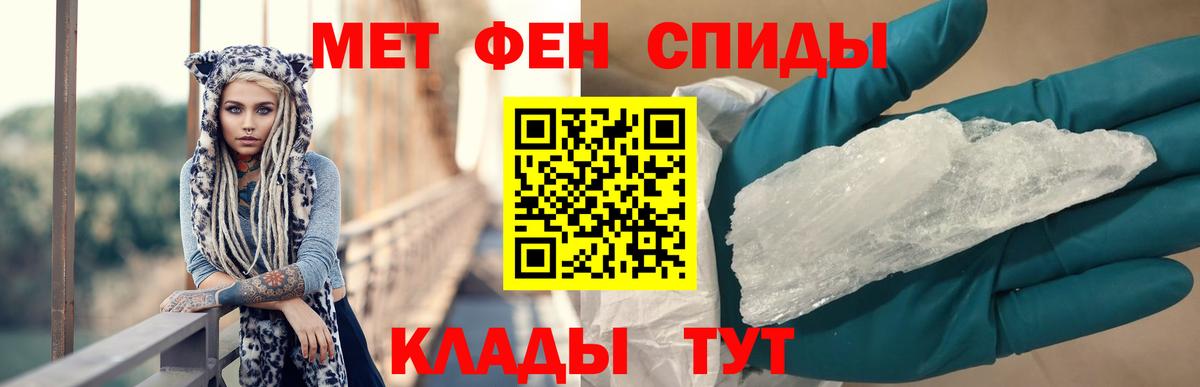 Amphetamine Розовый  Вход с VPN  Нижнеудинск 