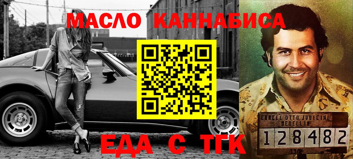 Бошки Шишки  Ляпка  Мефедрон  Вход с VPN  Ешки  Марки  COCAIN  Нижнеудинск  Хэш 