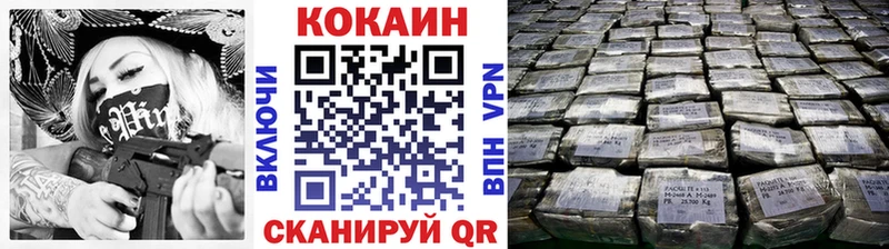 КОКАИН Боливия  сколько стоит  omg ТОР  Нижнеудинск 