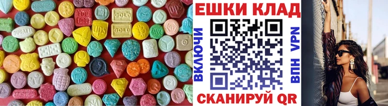 Ecstasy Philipp Plein  где купить наркоту  Нижнеудинск 