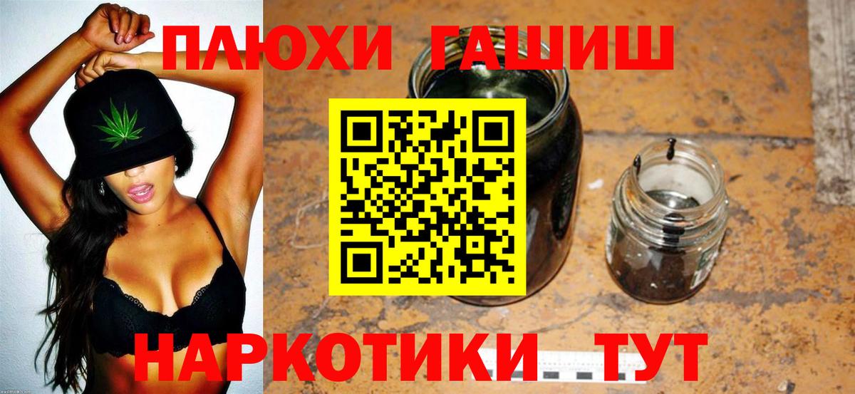 Гашиш ice o lator  ГАШИШ Cannabis  Вход с VPN  Гашиш  Нижнеудинск 