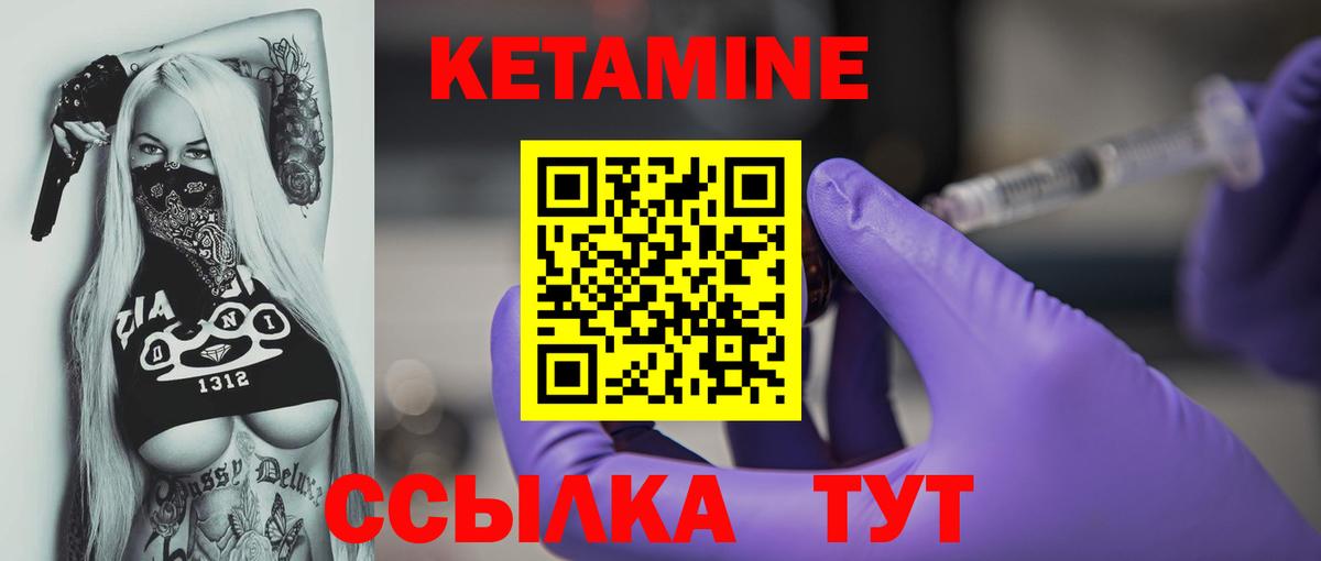 Кетамин VHQ  omg онион  Нижнеудинск  Вход с VPN 
