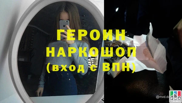 спайс Лиски