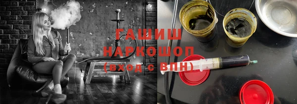герыч Липки