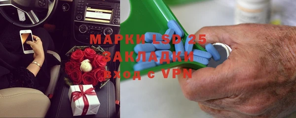герыч Липки