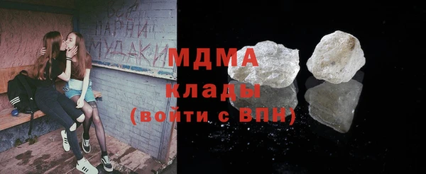 мефедрон VHQ Лихославль