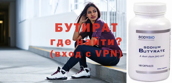 мефедрон VHQ Лихославль