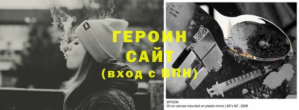 герыч Вязники