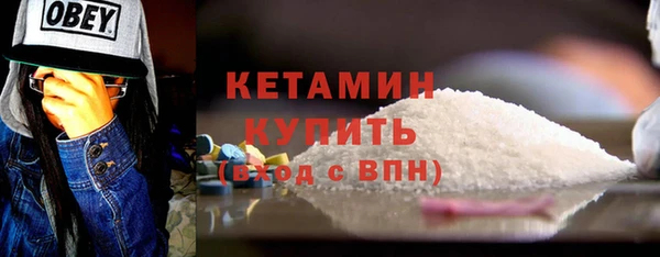 каннабис Вязьма