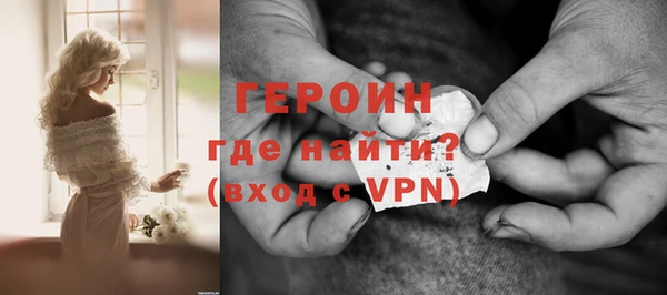 мефедрон VHQ Лихославль