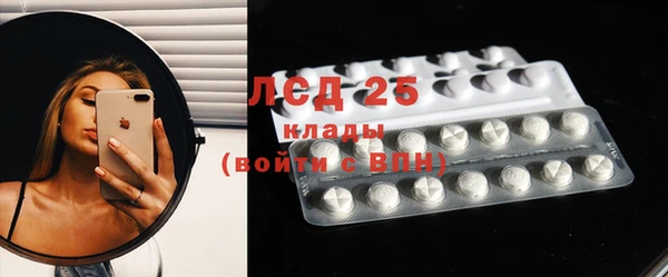 спайс Лиски
