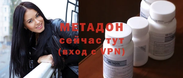 мефедрон VHQ Лихославль