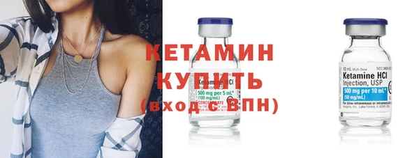 спайс Лиски