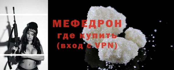 гидропоника Магас