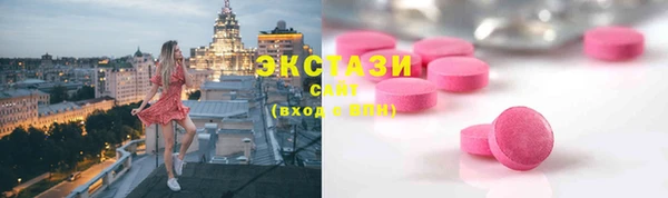 гидропоника Магас