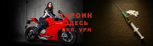мефедрон VHQ Лихославль