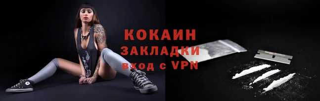 прущая мука Майский