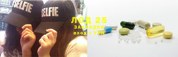 гидропоника Магас