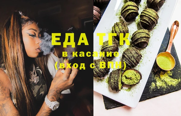 мефедрон VHQ Лихославль