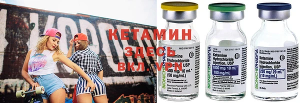 спайс Лиски