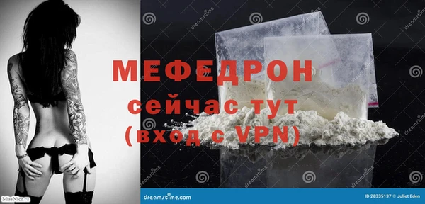 спайс Лиски
