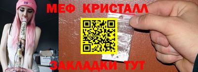мет Заволжье