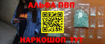 мефедрон мука Абакан