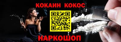 мет Заволжье