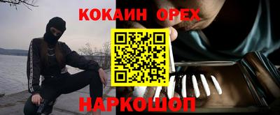 мяу мяу кристалл Жуковский