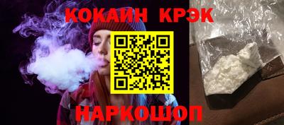 ГАЛЛЮЦИНОГЕННЫЕ ГРИБЫ Заводоуковск