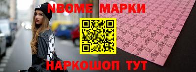 мет Заволжье