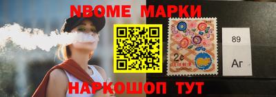 мяу мяу кристалл Жуковский