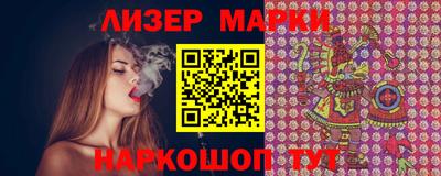 мяу мяу кристалл Жуковский