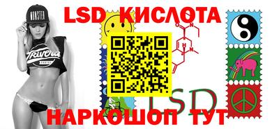 ГАЛЛЮЦИНОГЕННЫЕ ГРИБЫ Заводоуковск