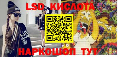 мяу мяу кристалл Жуковский