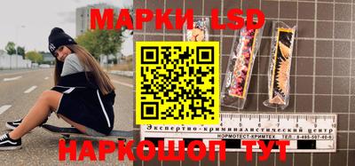 мяу мяу кристалл Жуковский