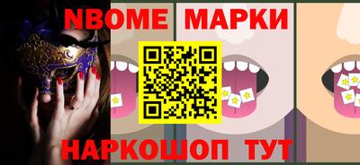 мет Заволжье