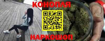 мяу мяу кристалл Жуковский