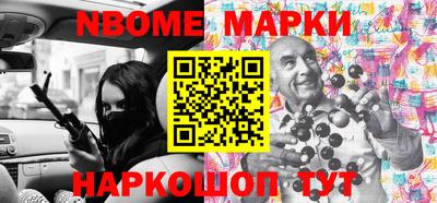 мяу мяу кристалл Жуковский