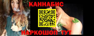 мяу мяу кристалл Жуковский