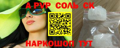 мяу мяу кристалл Жуковский