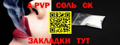 экстази Азнакаево