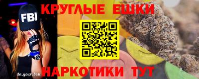 мяу мяу кристалл Жуковский