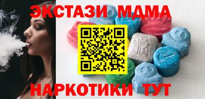 ГАЛЛЮЦИНОГЕННЫЕ ГРИБЫ Заводоуковск