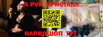 мет Заволжье