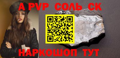 мяу мяу кристалл Жуковский