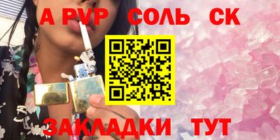 мет Заволжье